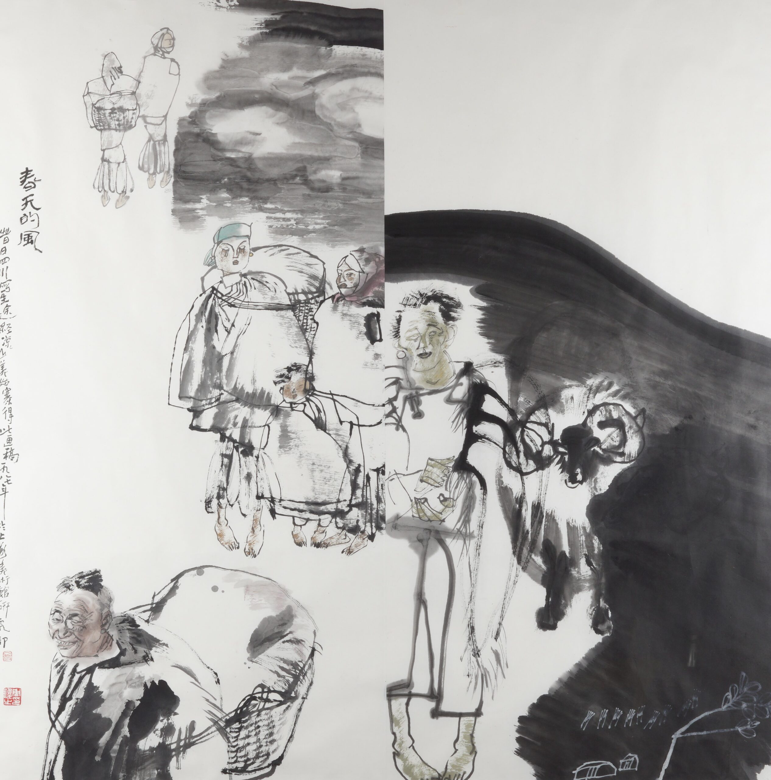 Return door Zhou Jun