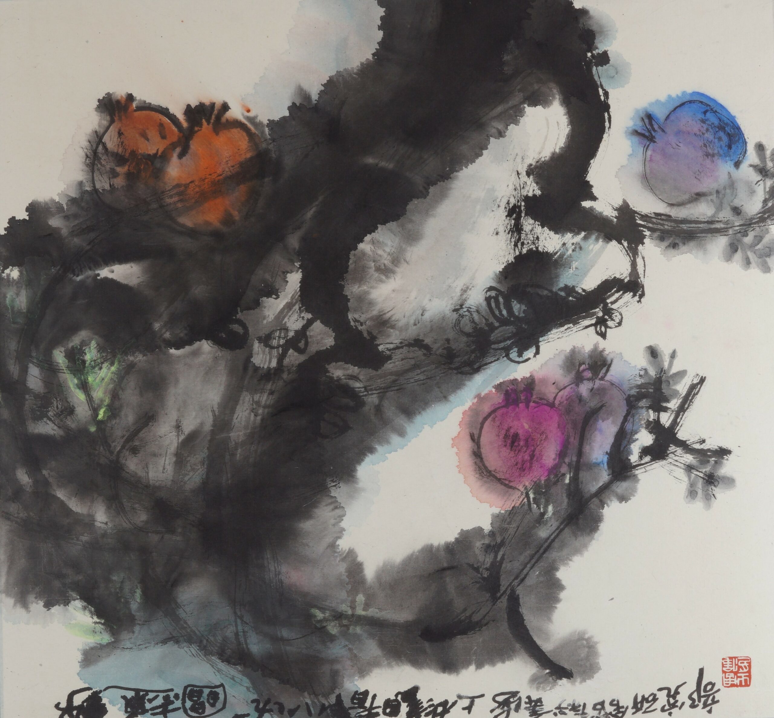 Wild Taste door Zhou Jun